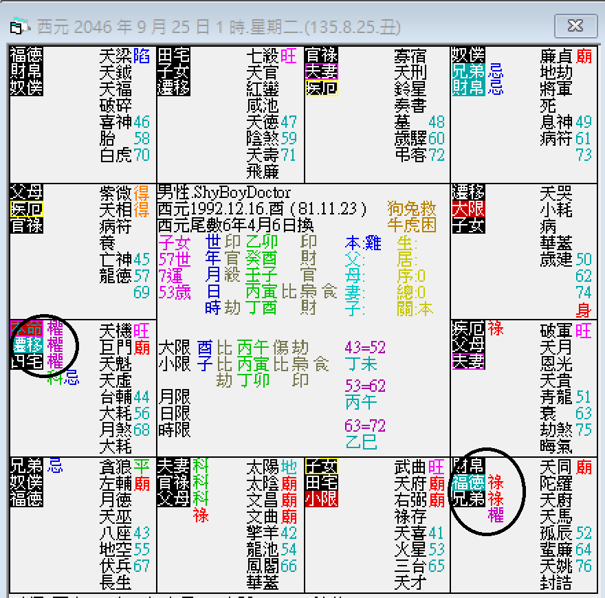 螢幕擷取畫面 2024-09-25 010945.png